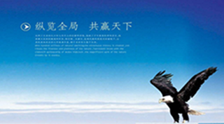 �Ϸʺ�־�_(d��)ͨ�L(f��ng)���ز������޹�˾